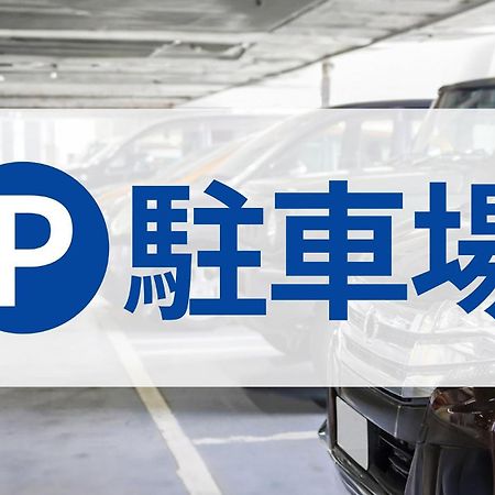 Toyoko Inn Saitama Misato Ekimae Kültér fotó
