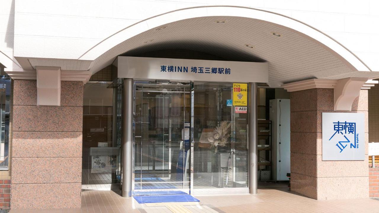 Toyoko Inn Saitama Misato Ekimae Kültér fotó