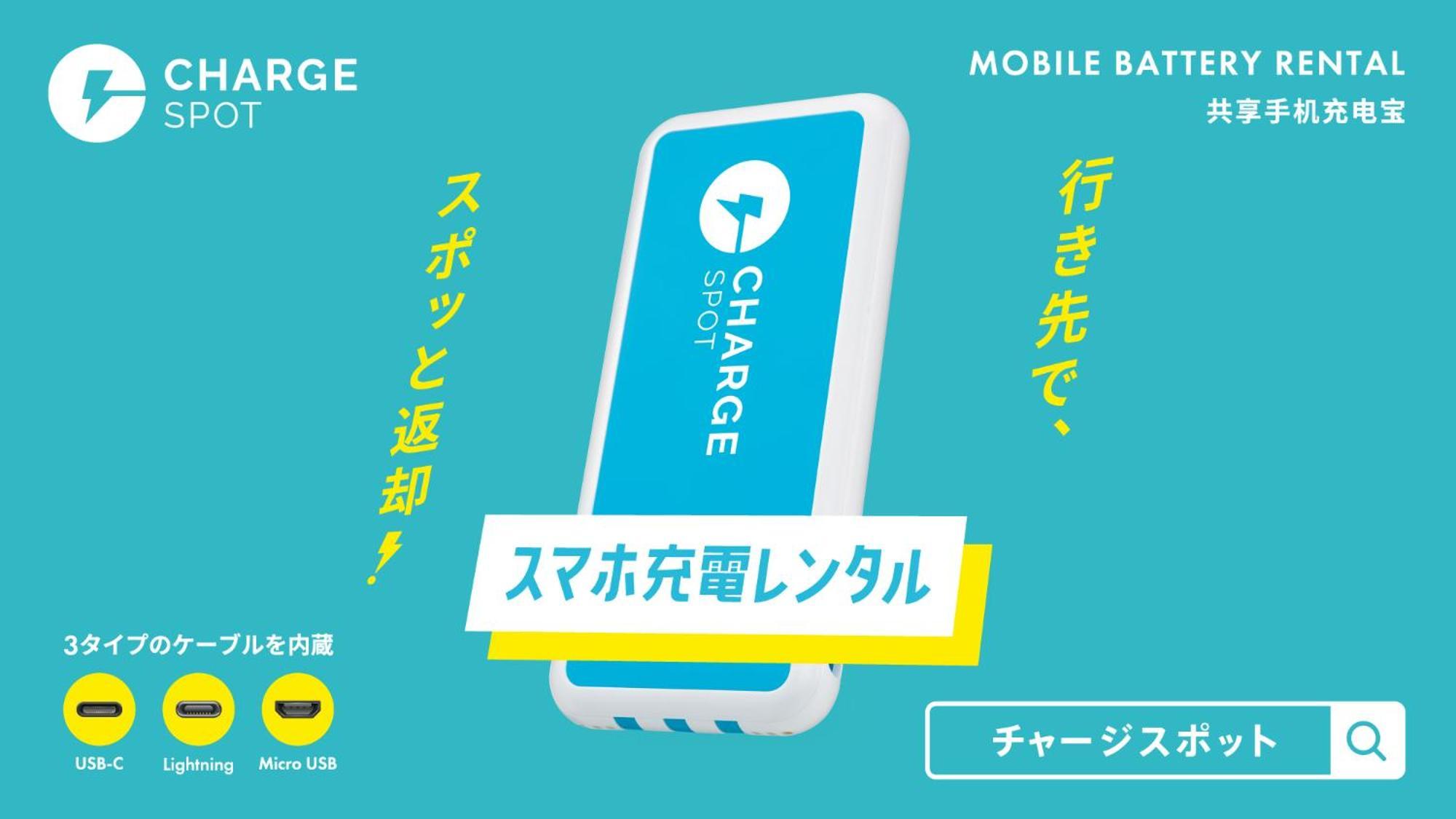 Toyoko Inn Saitama Misato Ekimae Kültér fotó